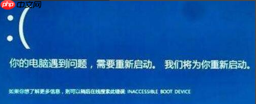 win10老是收集错误重启怎么办