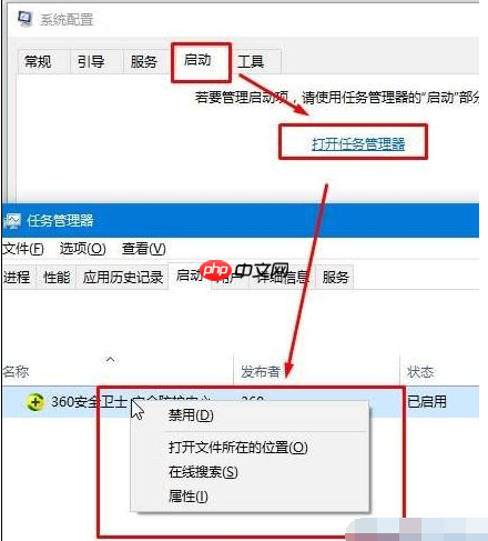 win10老是收集错误重启怎么办