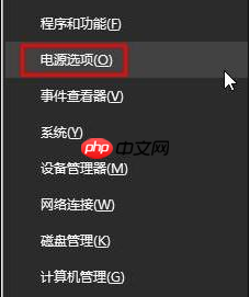 win10老是收集错误重启怎么办