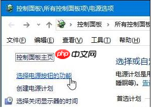 win10老是收集错误重启怎么办