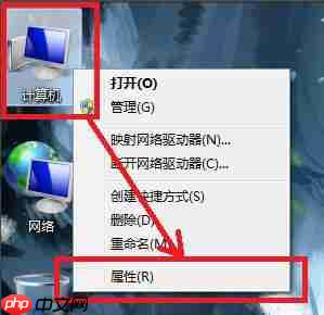 win7系统输入ipconfig显示不是内部命令怎么解决