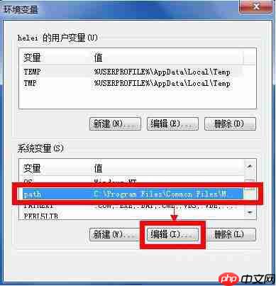 win7系统输入ipconfig显示不是内部命令怎么解决