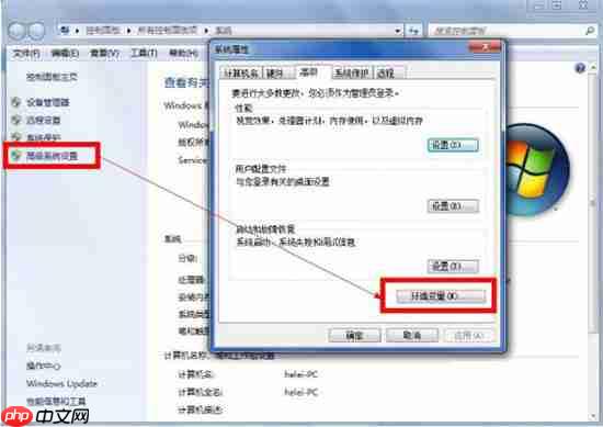 win7系统输入ipconfig显示不是内部命令怎么解决