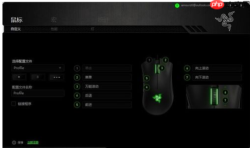 Win10电脑怎样更改鼠标dpi数值？