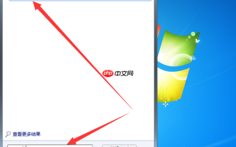 Win7系统如何删除多余dll文件？