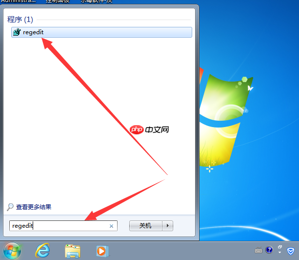 Win7系统如何删除多余dll文件?