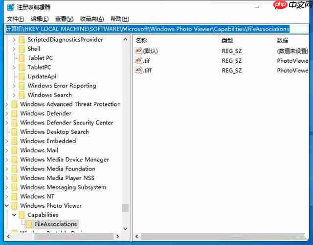 Win10系统图片打开方式没有图片查看器怎么解决?