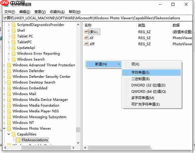 Win10系统图片打开方式没有图片查看器怎么解决?
