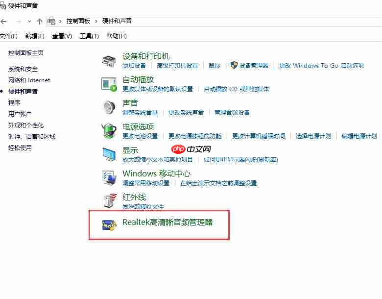 win10系统显示未插入扬声器耳机怎么办?