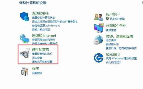 win10系统显示未插入扬声器耳机怎么办？