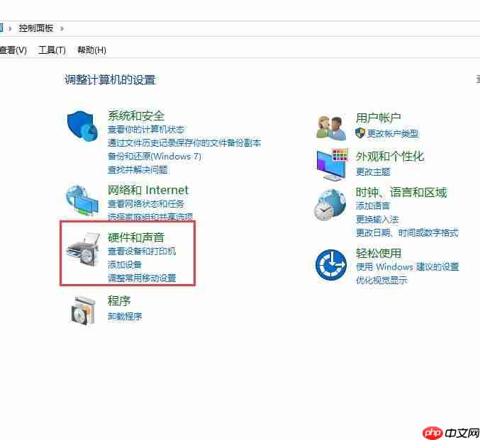 win10系统显示未插入扬声器耳机怎么办?