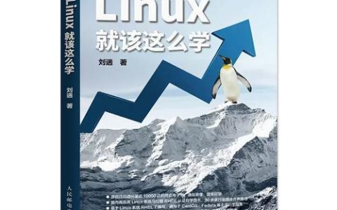 如何排序文件内容 sort命令多字段排序方法
