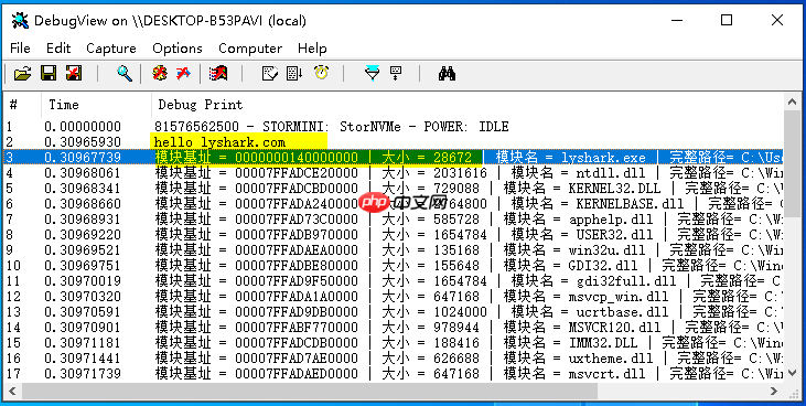 4.5 Windows驱动开发:内核中实现进程数据转储
