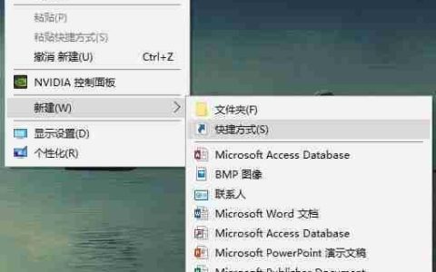 Win10系统一键释放系统资源的操作方法？