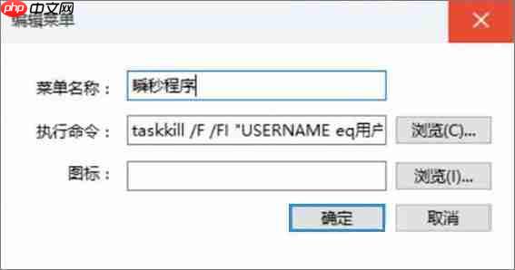 Win10系统一键释放系统资源的操作方法?
