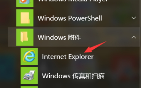 win10系统兼容性视图设置在哪?