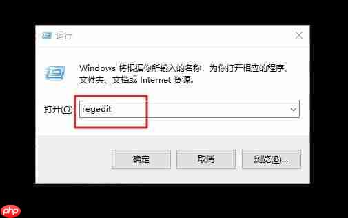 win10系统去除锁屏登录界面的电源按钮方法