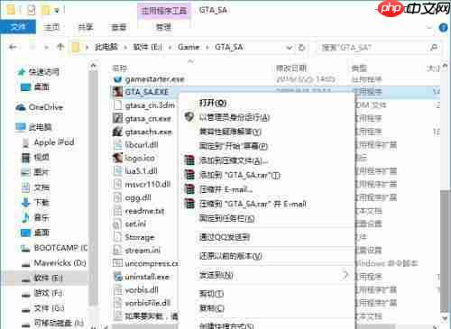 Windows10游戏兼容模式怎样设置 Windows10游戏兼容模式设置教程