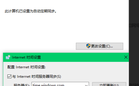 操作系统中系统时钟，硬件时钟（后备时钟，实时时钟），网络时钟  辨析