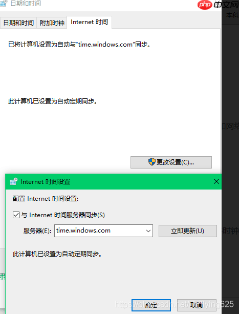 操作系统中系统时钟,硬件时钟(后备时钟,实时时钟),网络时钟 辨析