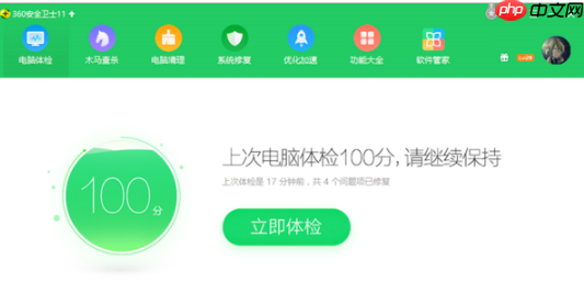 Win10电脑蓝屏代码0X000000a5怎么办?