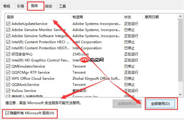 win10控制面板闪退怎么办?win10控制面板闪退的解决方法