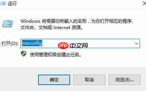 win10控制面板闪退怎么办？win10控制面板闪退的解决方法