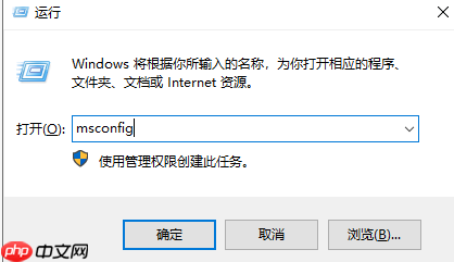 win10开机慢怎么解决?