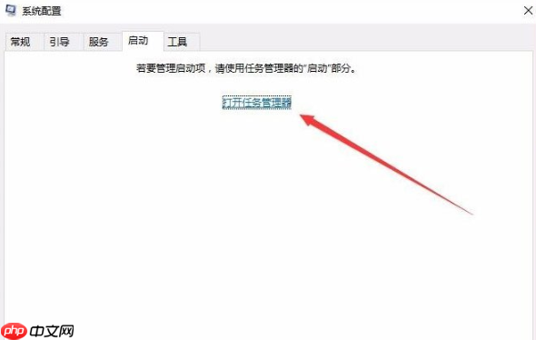 win10开机慢怎么解决?