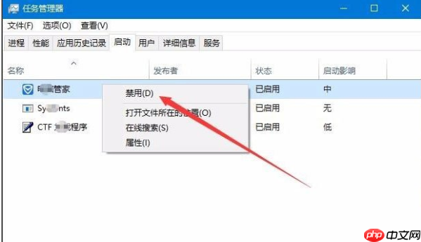 win10开机慢怎么解决?