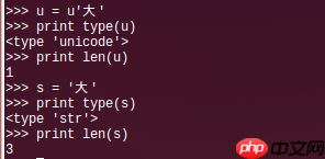 字符集与字符编码总结