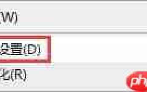 Win10远程控制鼠标出现错位怎么办？