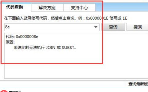 win10睡眠唤醒就蓝屏怎么解决