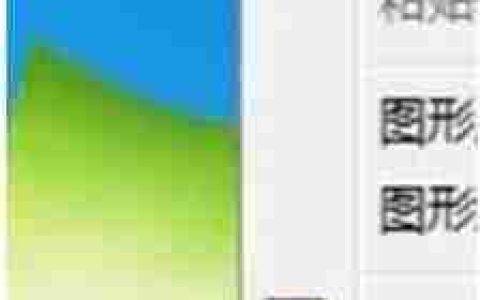 Win7电脑如何查找网上邻居？