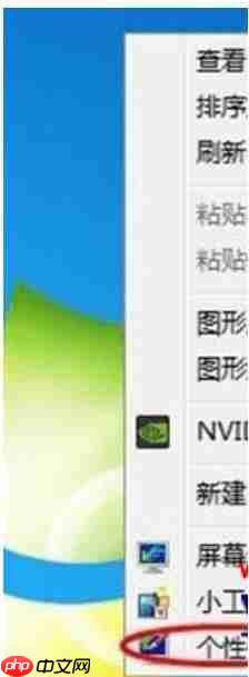 Win7电脑如何查找网上邻居?