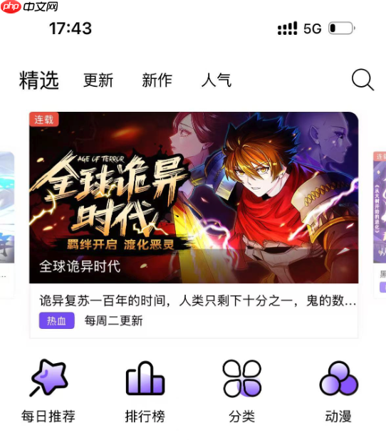NekoAnime动漫无删减观看 NekoAnime完整番剧合集观看入口