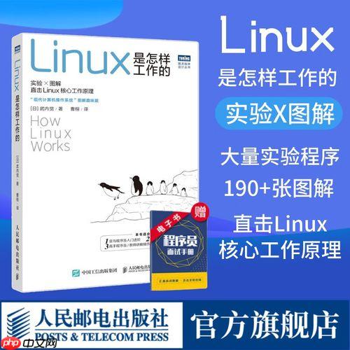如何锁定软件包版本 防止意外升级配置方案