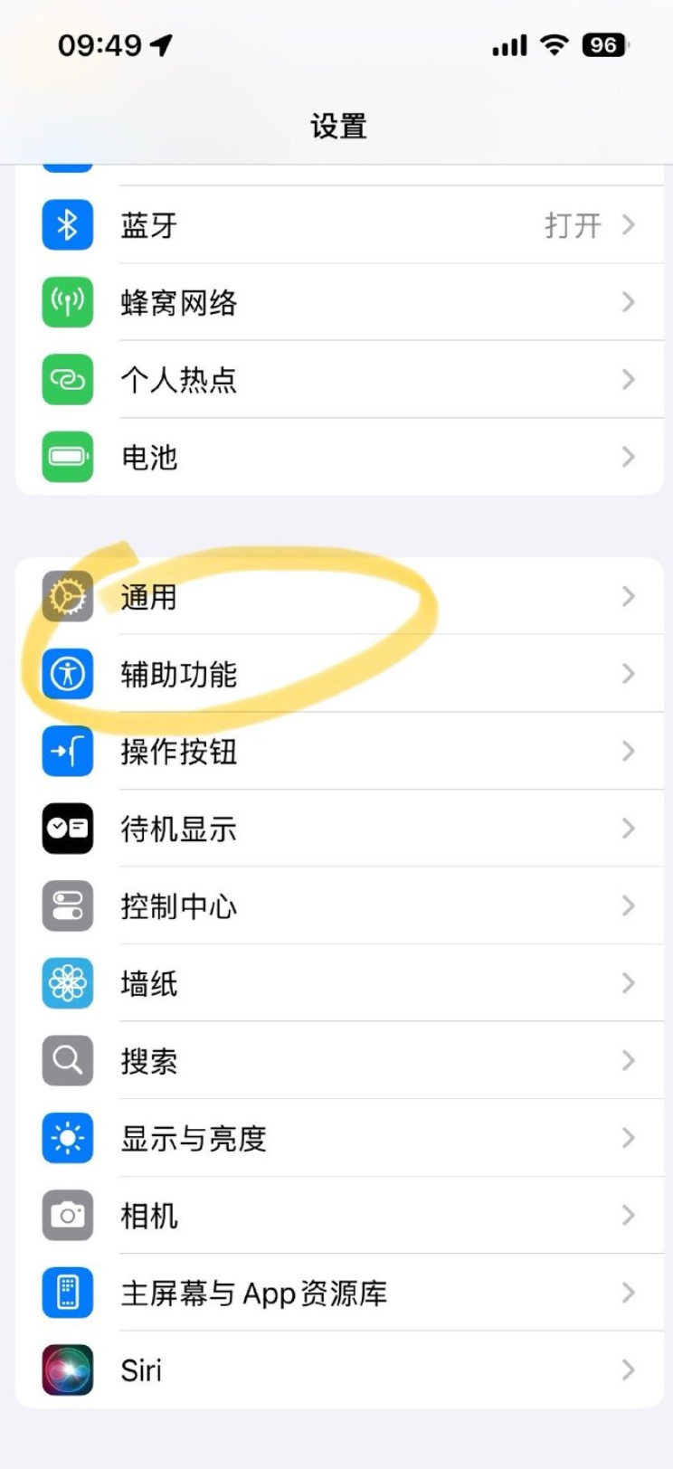 iphone的防晕车模式怎么设置 苹果手机防晕车功能设置图文教程