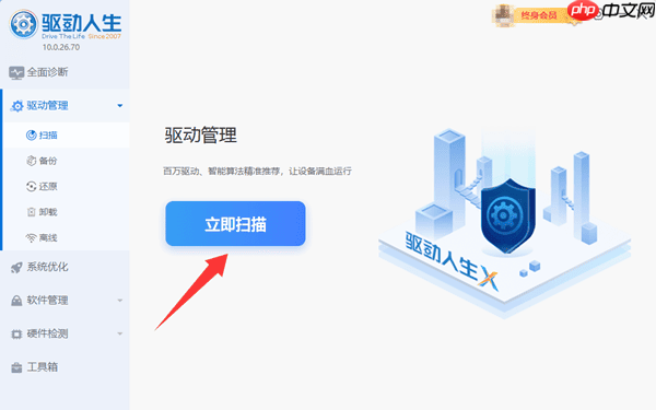 电脑蓝屏按什么键恢复 深度排查指南