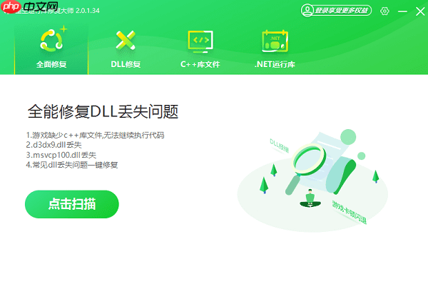 directx错误导致玩不了游戏怎么办 5招搞定