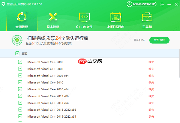 directx错误导致玩不了游戏怎么办 5招搞定