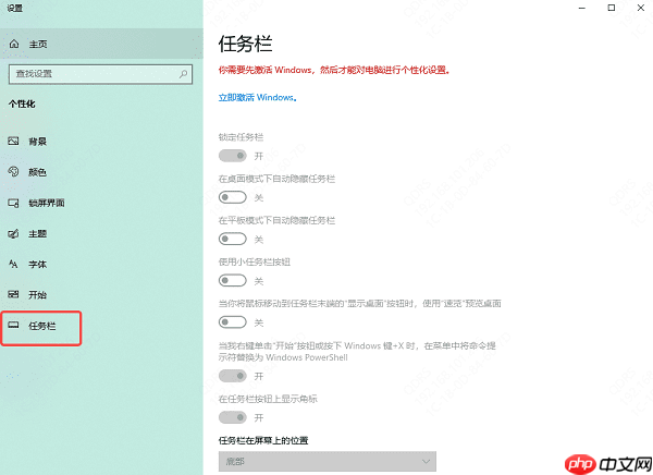 桌面底部任务栏不见了怎么还原 详细解决方法