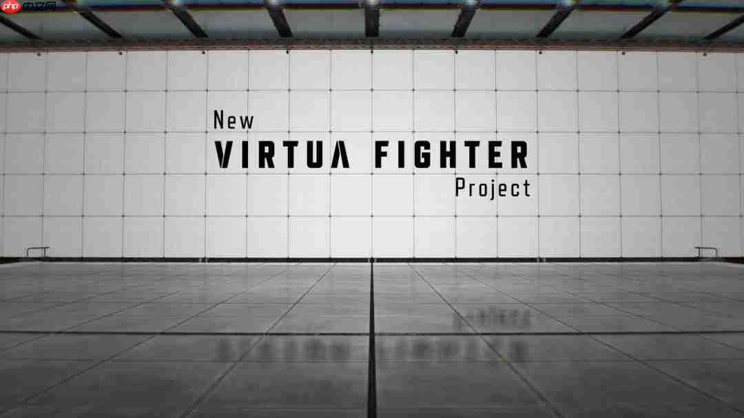 《新VR战士》确定不采用客串角色 将强化剧情叙事