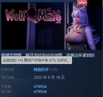Steam新游《狼伴侣》特别好评!被狼妹妹追赶!