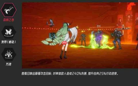 伊瑟手游善雅怎么玩 伊瑟林系善雅技能详细解析