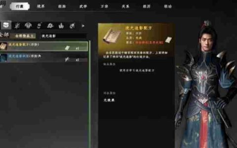 下一站江湖2最强装备有哪些 顶级装备获取方法介绍