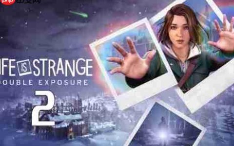 2026年发售？ 据曝《奇异人生：双重曝光》续作开发中