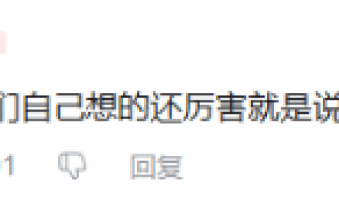 大佬自制超高质量《黑神话：悟空》DLC预告！玩家调侃：冯骥说的是你？