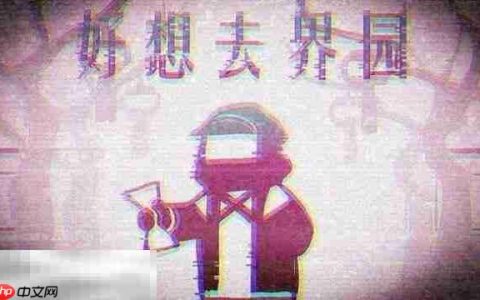 明日方舟界园肉鸽留存招募券有什么用 界园肉鸽新机制介绍