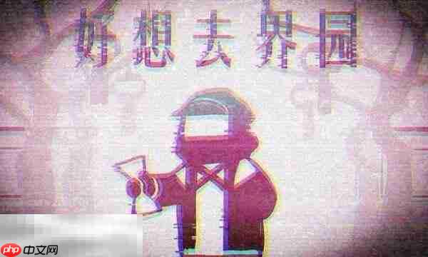 明日方舟界园肉鸽留存招募券有什么用 界园肉鸽新机制介绍